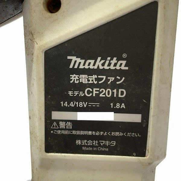 ☆中古品☆makita マキタ 100V/14.4V18V 充電式ファン CF201D 白/ホワイト 本体のみ コードレス バッテリー式 送風機 扇風機127532 - 6