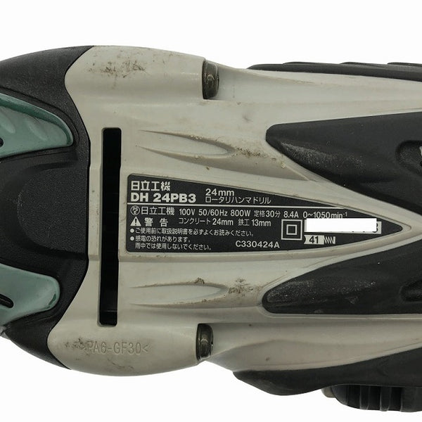 ☆中古品☆ HITACHI 日立工機 100V 24mm ロータリハンマドリル DH24PB3 本体+パーツ+ケース 穴あけ 穿孔 破砕 斫り/ハツリ/はつり114604 - 9