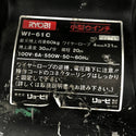 ☆中古品☆RYOBI リョービ 100V 電動ウインチ WI-61C リモコン付 荷重60kg 揚程20m 電動ウィンチ 荷揚げ機126026 - 9