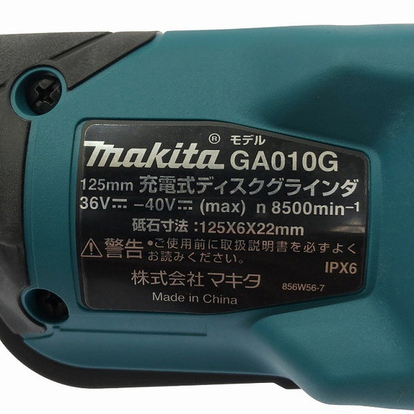 ☆未使用品☆makita マキタ 40Vmax 125mm 充電式ディスクグラインダ GA010GRDX バッテリ2個(2.5Ah) 充電器 ケース付き129742 - 8