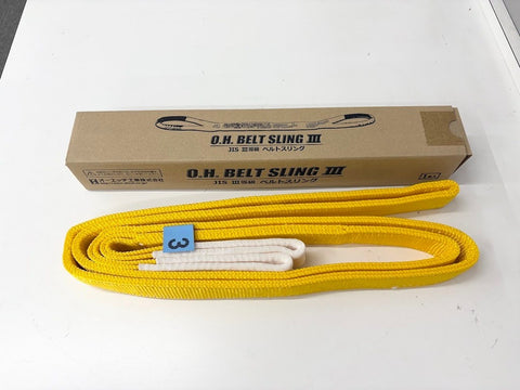 ☆未使用品☆オーエッチ OH ニューベルトスリング JIS B8818 3等級 NS35-30k0013