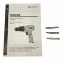 ☆極美品☆MULTICRAFT 100V 8段階トルククラッチ機能付き ドリルドライバー MDD-018N 電動工具 日曜大工 DIY131729 - 10