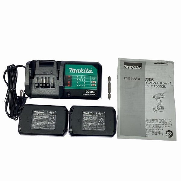 ☆極美品☆makita マキタ 18V 充電式インパクトドライバ MTD002DSAX バッテリー2個(18V 2.0Ah) 充電器 ケース付 コードレス130710 - 10