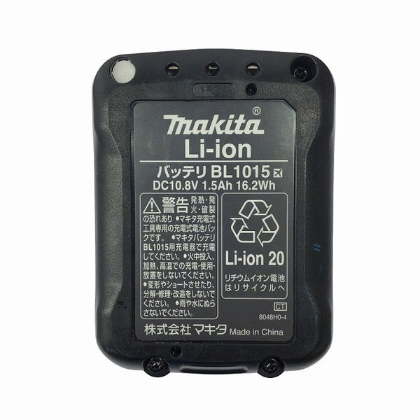 ☆比較的綺麗☆makita マキタ 10.8V 14mm 充電式ハンマドリル HR140D バッテリ2個(1.5Ah) 充電器 ケース付 コードレス123455 - 9