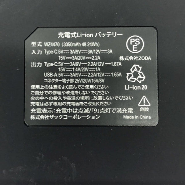 ☆未使用品☆WORKMAN ワークマン 空調作業服用ファン＆バッテリ WZ4470 WZ4570 ZEROブラック 25.0V 130l/s LDHコラボ125650 - 8