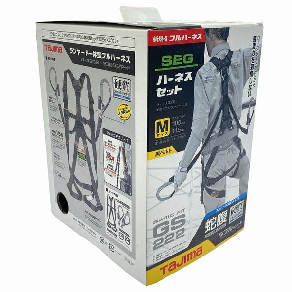 ☆未使用品☆Tajima タジマ Mサイズ ランヤード一体型フルハーネス A1GSMJR-WL2BK  蛇腹 ダブルランヤード129250 - 3