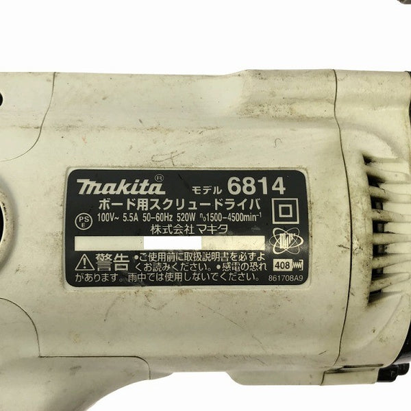 ☆中古品2点セット☆HITACHI 日立工機 4mm ボード用ドライバー W4SE / makita マキタ ボード用スクリュードライバー 6814133368 - 5