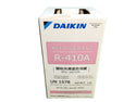 ☆未使用品☆DAIKIN ダイキン 冷媒フロンガス R-410A 10kg 冷媒ガス エアコンガス クーラー 空調 refrigerant130887 - 6