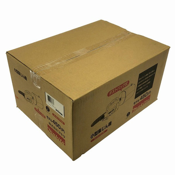 ☆未使用品☆ makita マキタ 100V 小型集じん機 モデル450 クリーナー 掃除機130303 - 4