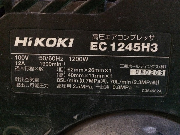 ☆中古品☆HIKOKI ハイコーキ 100V 8L 常圧/高圧 エアコンプレッサー EC1245H3 黒/ブラック エアーツール - 10