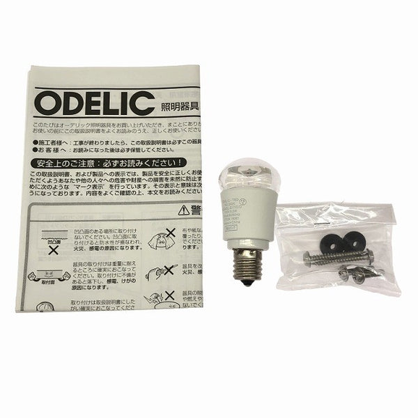 ☆未使用品☆ODELIC オーデリック エクステリアライト OG041763 LC 電球色 LEDライト 照明器具 LEDポーチライト 玄関灯136068 - 10