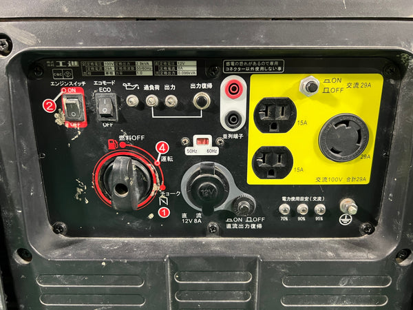 ☆中古品☆工進 インバーター発電機 GV-29i-AAA-0 エンジン工具 アウトドア 災害対策 キャンプ132126 - 7