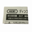 ☆未使用3個セット☆AGENT エージェント ディンプル取替用シリンダー LS5-LA シルバー ディンプルキー5本付 美和ロック対応129579 - 10