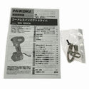 ☆未使用品☆HIKOKI ハイコーキ 10.8V コードレスインパクトドライバ WH12DCA(NN) 本体のみ 電池・充電器別売137391 - 10