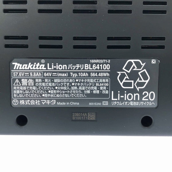 ☆未使用品☆makita マキタ 64Vmax Typ.10Ah 純正リチウムイオンバッテリー BL64100高電圧 高容量 LITHIUM-ION 電池 蓄電池121759 - 2