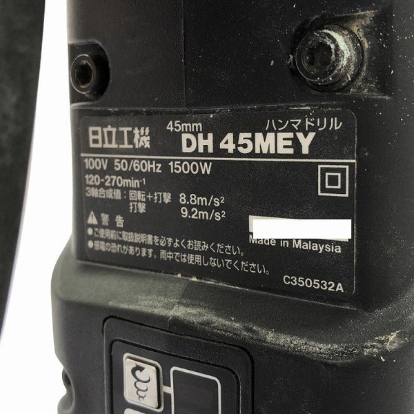 ☆比較的綺麗☆HITACHI 日立工機 100V ハンマドリル DH45MEY ケース付 コード式 ハンマードリル 電動ハンマー ハツリ機 斫り機126968 - 8