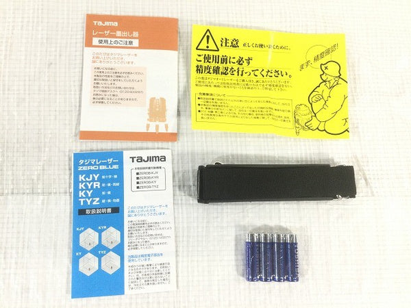 ☆未使用品☆TAJIMA タジマ ブルーグリーンレーザー墨出し器 ZEROB-KY  ZEROBLUE/ゼロブルー138058 - 10
