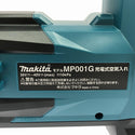 ☆中古極美品☆makita マキタ 40Vmax 充電式空気入れ MP001G 本体のみ コードレス バッテリー式 空気ポンプ エアーポンプ130909 - 9