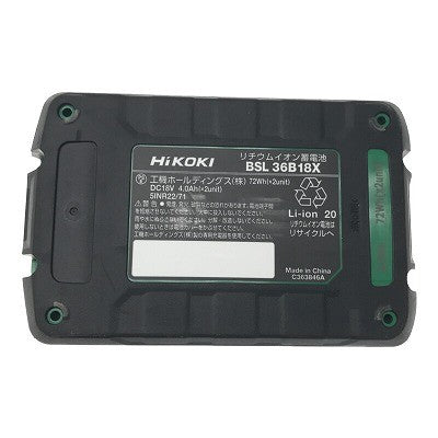 ☆未使用品3点セット☆HiKOKi ハイコーキ 36V 4.0Ah 純正 マルチボルトバッテリー BSL36B18X×3 リチウムイオンバッテリー 蓄電池 - 10