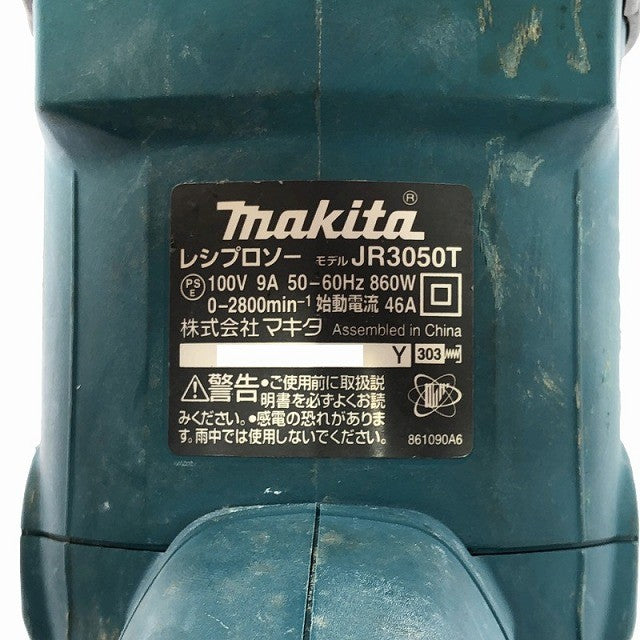☆中古品☆makita マキタ レシプロソー JR3050T セーバーソー