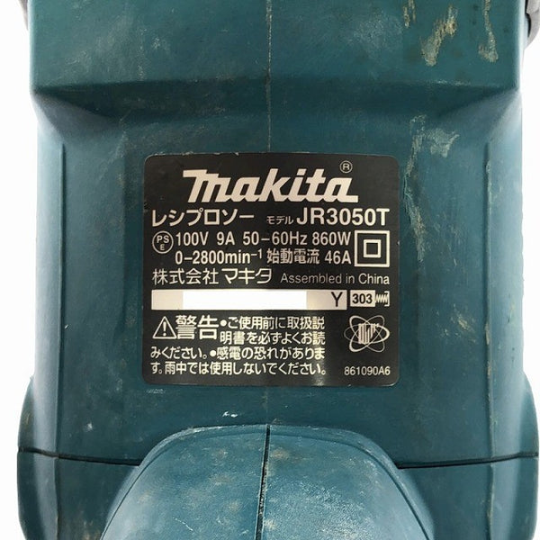 ☆中古品☆makita マキタ レシプロソー JR3050T セーバーソー/レシプロソー 電動のこぎり/電のこ129893 - 8