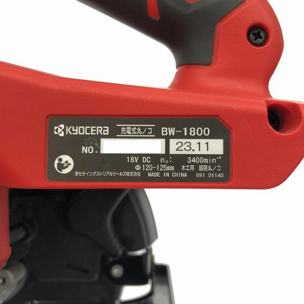 ☆中古品☆KYOCERA 京セラ 18V 125mm 充電式丸ノコ BW-1800 バッテリ1個(1.5Ah) 充電器付 コードレス マルノコ 丸のこ リョービ136856 - 7