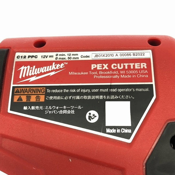☆中古品☆Milwaukee ミルウォーキー PEX CUTTER C12PPC バッテリ1個(12V4.0Ah)付き 充電式PVCカッター117074 - 9