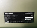 ☆未使用品☆makita マキタ 40Vmax/18V/100V 充電式保冷温庫 CW004GZO オリーブ 本体のみ コードレス クーラーボックス136227 - 9