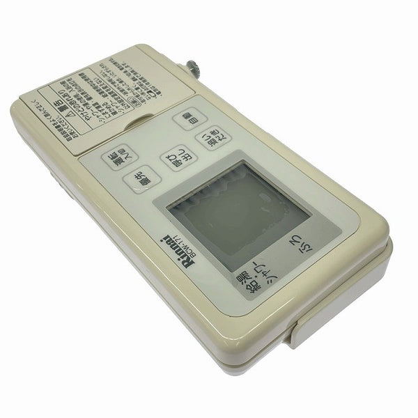 ☆未使用品☆Rinnai リンナイ 風呂給湯機コードレスリモコンセット MBCTW-171 (MCW-171＋BCW-171) 浴室・台所リモコン129577 - 4