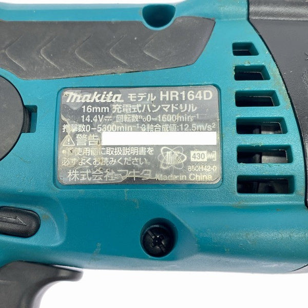 ☆中古品☆ makita マキタ 14.4V 16mm 充電式ハンマドリル HR164D 本体+パーツ+ケース 電動工具 ハンマードリル130194 - 9