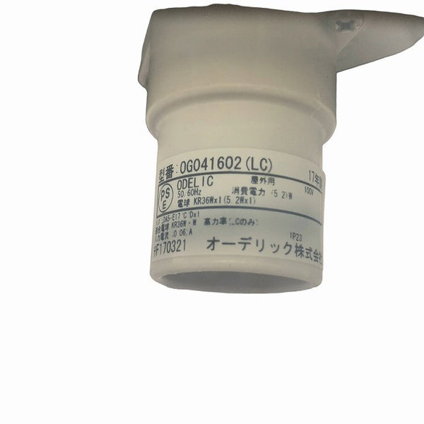☆未使用品☆ODELIC オーデリック エクステリアライト OG041602 LC 電球色 LEDライト 照明器具 LEDポーチライト 玄関灯136069 - 8