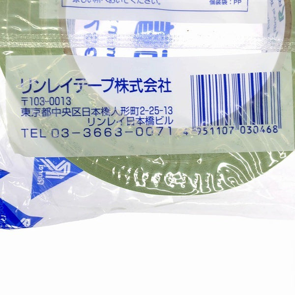 ☆未使用品☆RINREI リンレイテープ 布粘着テープ 337EG 25mm×25m 60巻入 養生用 養生テープ 布テープ 塗装用 建築用134283 - 10