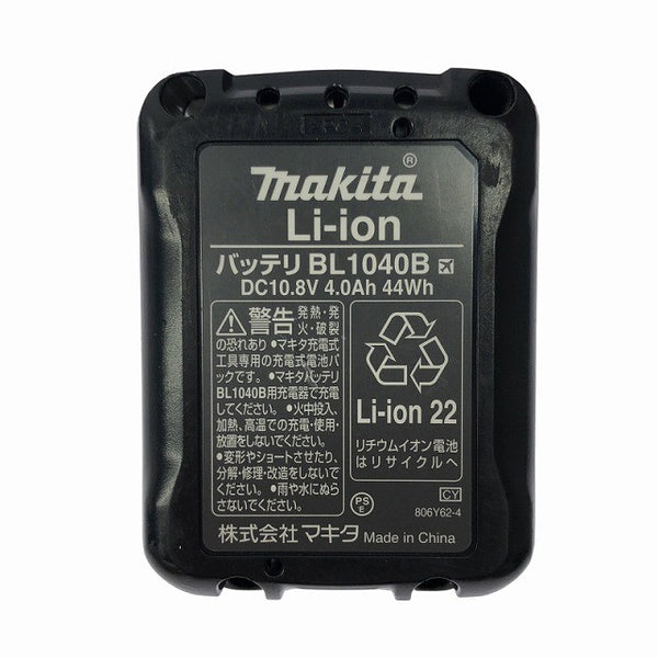 ☆中古美品☆makita マキタ 10.8V 充電式ハンマドリル HR166DSMX バッテリ2個(4.0Ah) 充電器 ケース付 コードレス ハンマードリル131033 - 9