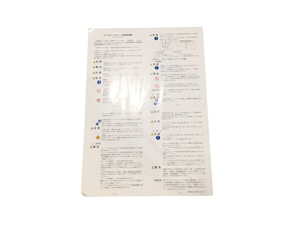 ☆未使用品2枚☆NINE plus ONE ナインプラスワン 乾式 14インチ ダイヤモンドブレード ダイヤモンドホイール アスファルト121869 - 5