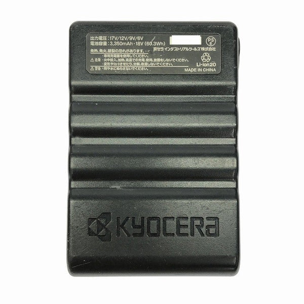 ☆中古品セット☆ BURTLE バートル 17V エアクラフトバッテリー AC300 ファンユニット AC310/311 充電ケーブル付き 暑さ対策132655 - 10