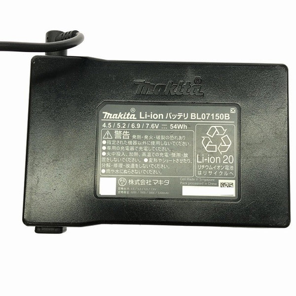 ☆中古品☆makita マキタ 7.6V 54Wh 充電式ファンジャケット専用バッテリー BL07150B A-68507 ACアダプタ付 空調作業服用132822 - 9