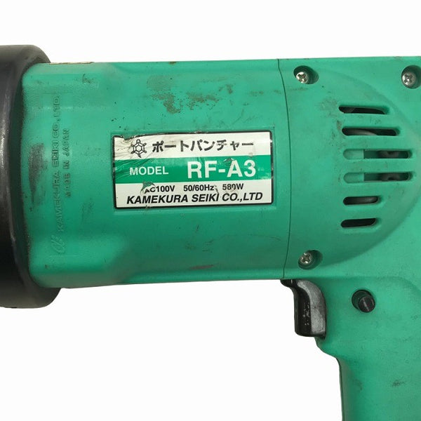 ☆中古品☆KAMEKURA 亀倉精機 電動油圧式ポートパンチャー RF-A3 縦型/穴あけ/切断/鉄工/加工/板金 コード式 電動工具135695 - 8