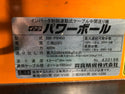 ☆中古品☆IKURATOOLS 育良精機 三相200V パワーボール ISK-PB403 四つ球 インバータ制御連動式 ケーブル中間送り機 延線 - 8