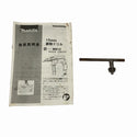 ☆中古美品☆makita マキタ 100V 15mm 震動ドリル M812 コード式 振動ドリル 電気ドリル 電動ドリル 穴あけ DIY/日曜大工134952 - 10