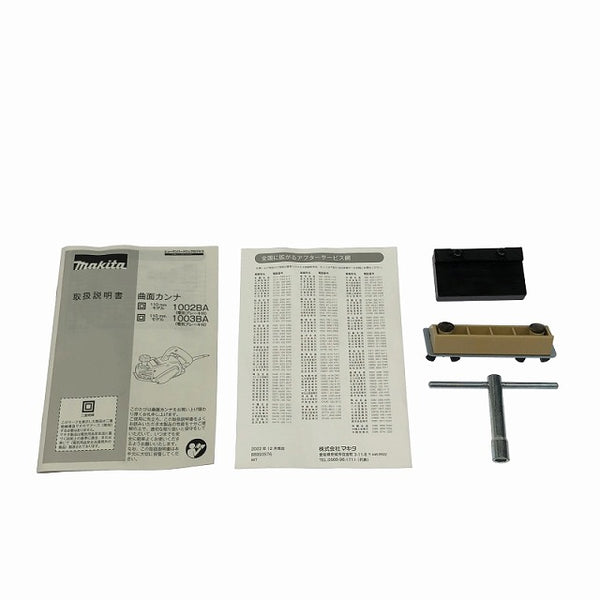 ☆未使用品☆makita マキタ 100V 曲面カンナ 1003BA/1003B-A 切削幅110mm コード式 曲面かんな 電気カンナ 電動カンナ 木材加工 - 10