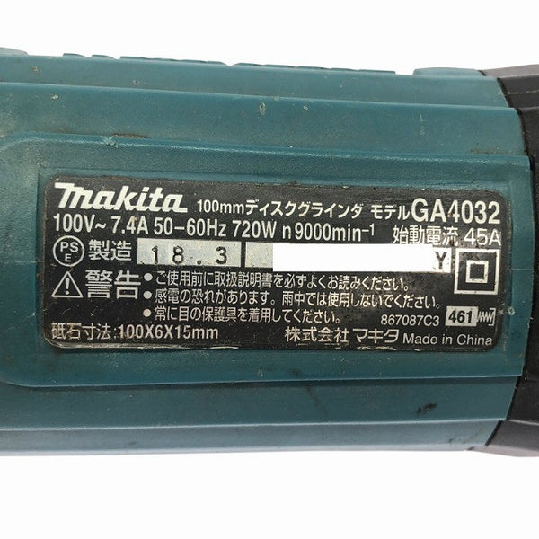 ☆中古品☆makita マキタ 100V 100mm ディスクグラインダー GA4032 コード式 ディスクサンダー 電動工具 研磨機 研削 切削 切断131771 - 7