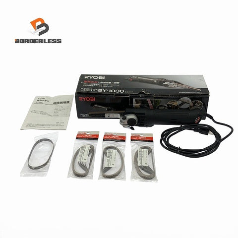 ☆極美品☆RYOBI リョービ 100V 電気やすり BY-1030 別売エンドレスベルト #120 #80 #40 説明書付 ベルトサンダー 研磨 電気ヤスリ117919