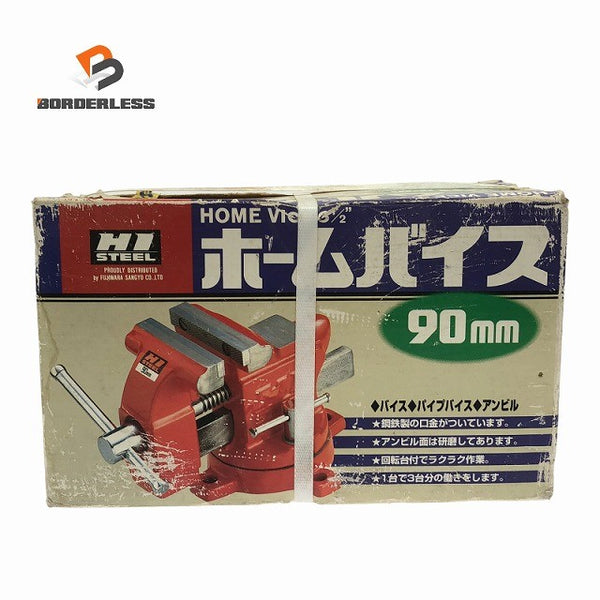 ☆未使用品☆藤原産業 ホームバイス 90mm 万力 まんりき マンリキ 固定具 治具 固定台 作業台 バイス台 固定クランプ128553 - 1