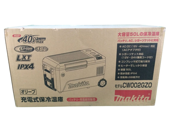 ☆未使用品☆makita マキタ 40Vmax 充電式保冷温庫 CW002GZO オリーブ 本体+付属品 アウトドア キャンプ グランピング 建築現場133652 - 8