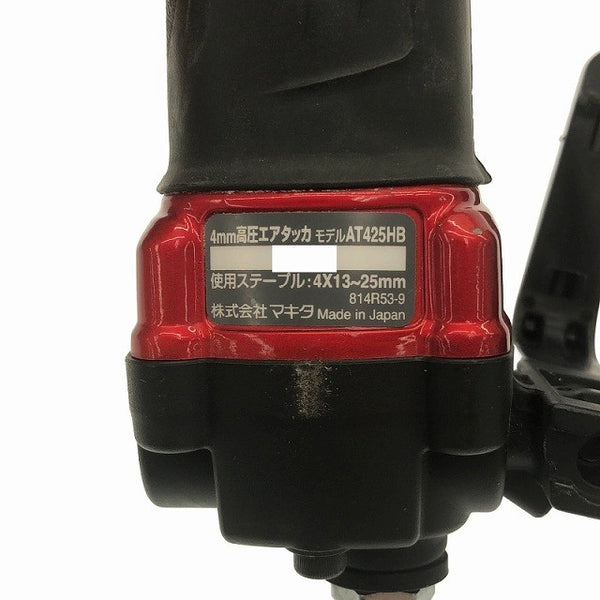 ☆中古品☆makita マキタ 高圧エアタッカ AT425HB エアーツール118844 - 6
