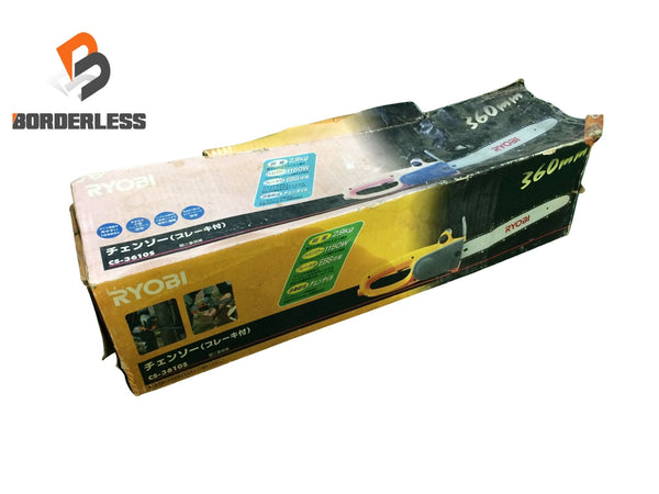 ☆中古品☆ RYOBI リョービ 100V 360mm 電動チェンソー CS-3610S 本体+パーツ 木工 切断 農業 造園 林業 伐採 薪切り 剪定 DIY116920 - 1