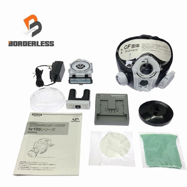 ☆未使用品☆SHIGEMATSU シゲマツ 電動ファン付き呼吸用保護具 Sy185-H(M) 重松製作所115840 - 1