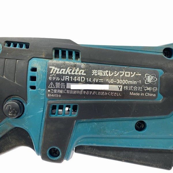 ☆中古品2点☆makita マキタ 14.4V 充電式レシプロソー JR144D フラッシュライト ML145 バッテリ1個(3.0Ah)付 セーバーソー130930 - 5