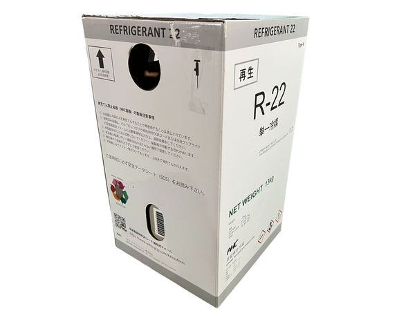 ☆未使用品 2024年8月製造☆アオホンケミカルジャパン 単一冷媒 R-22 13kg エアコンガス 蒸留再生冷媒130433 - 3