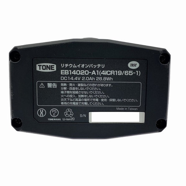 ☆未使用品☆ TONE トネ 14.4V コードレスラチェットレンチ CR3120 バッテリ1個(2.0Ah) 充電器 ケース付 - 9